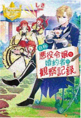 进击的巨人第五季剧情伏笔解析