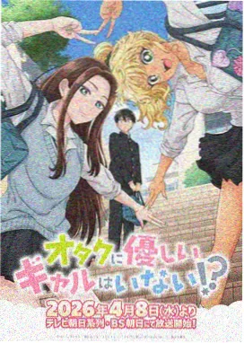 热血对抗题材动画合集